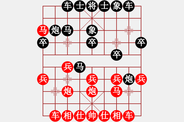 象棋棋谱图片：陈志军红先胜高月中炮7路马对屏风马 - 步数：20 