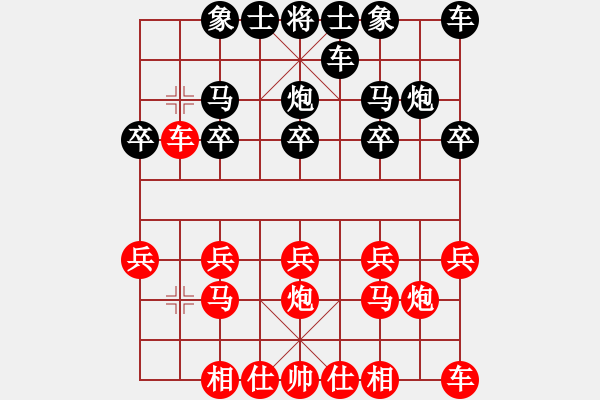 象棋棋譜圖片：光輝歲月（業(yè)9-1）先負(fù)李劍彪（業(yè)9-1）202203240826.pgn - 步數(shù)：10 