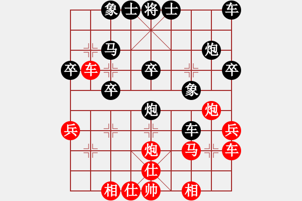 象棋棋譜圖片：光輝歲月（業(yè)9-1）先負(fù)李劍彪（業(yè)9-1）202203240826.pgn - 步數(shù)：30 