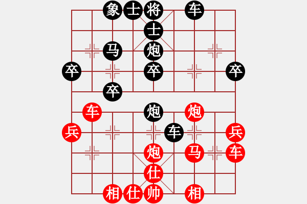 象棋棋譜圖片：光輝歲月（業(yè)9-1）先負(fù)李劍彪（業(yè)9-1）202203240826.pgn - 步數(shù)：40 