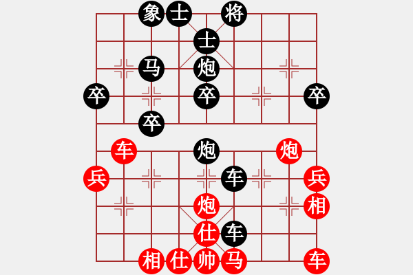 象棋棋譜圖片：光輝歲月（業(yè)9-1）先負(fù)李劍彪（業(yè)9-1）202203240826.pgn - 步數(shù)：50 