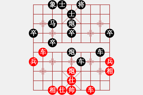 象棋棋譜圖片：光輝歲月（業(yè)9-1）先負(fù)李劍彪（業(yè)9-1）202203240826.pgn - 步數(shù)：54 