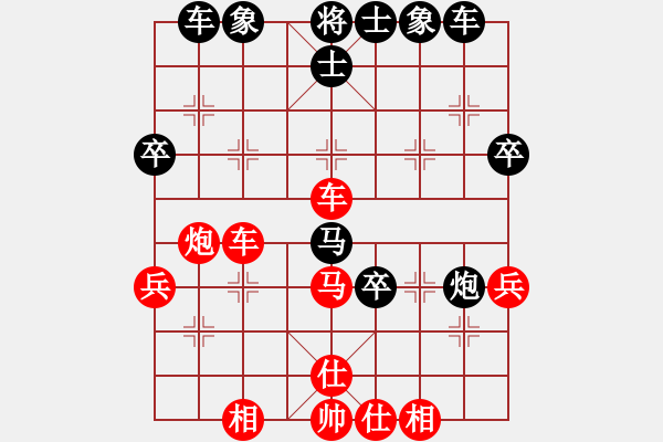 象棋棋譜圖片：觀蒼海(4段)-和-何老頑童(7段) - 步數(shù)：40 