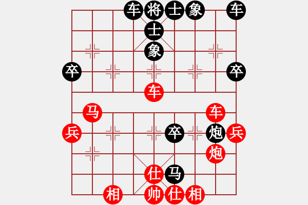 象棋棋譜圖片：觀蒼海(4段)-和-何老頑童(7段) - 步數(shù)：50 