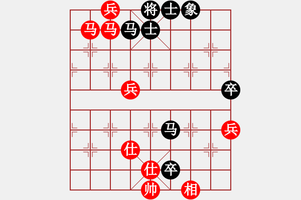 象棋棋譜圖片：Red win - 步數(shù)：120 