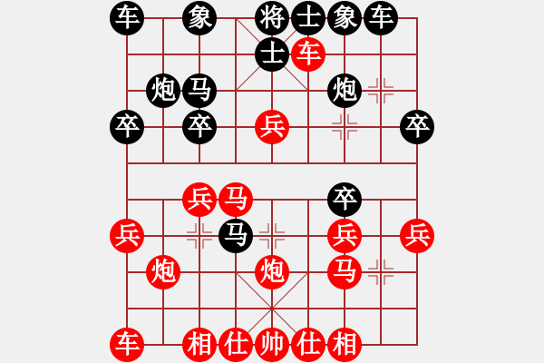 象棋棋譜圖片：Red win - 步數(shù)：30 