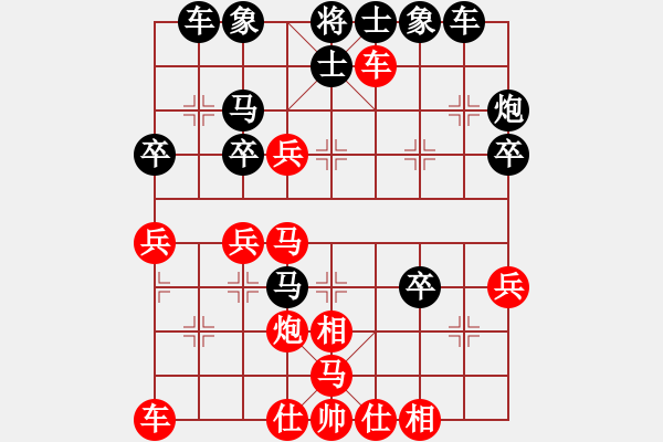 象棋棋譜圖片：Red win - 步數(shù)：40 