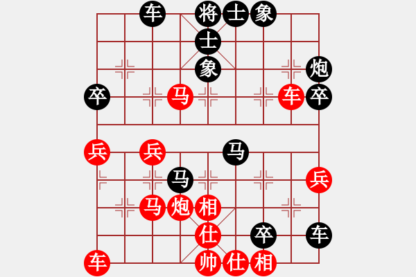 象棋棋譜圖片：Red win - 步數(shù)：60 