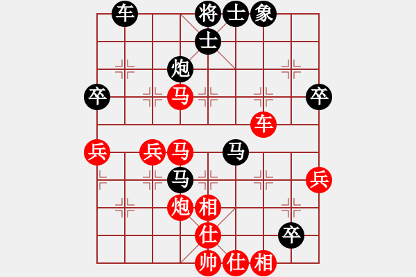 象棋棋譜圖片：Red win - 步數(shù)：70 