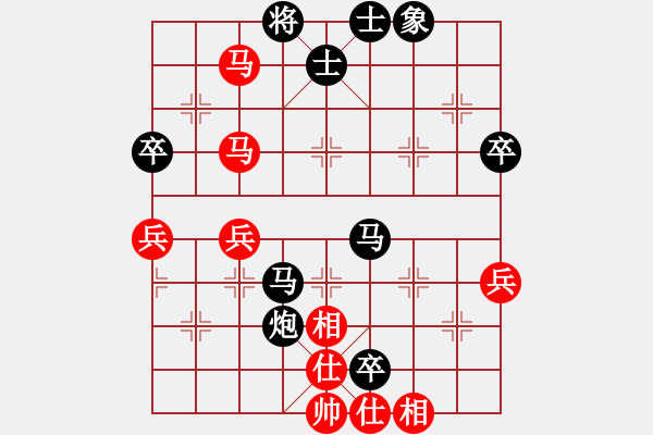 象棋棋譜圖片：Red win - 步數(shù)：80 