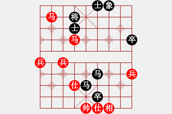 象棋棋譜圖片：Red win - 步數(shù)：90 