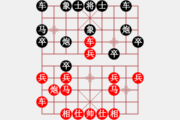 象棋棋譜圖片：苑朋順(日帥)-負(fù)-天機(jī)經(jīng)銷商(月將) - 步數(shù)：20 