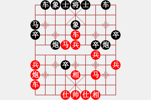 象棋棋譜圖片：苑朋順(日帥)-負(fù)-天機(jī)經(jīng)銷商(月將) - 步數(shù)：30 