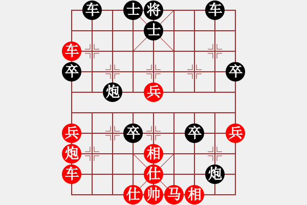 象棋棋譜圖片：苑朋順(日帥)-負(fù)-天機(jī)經(jīng)銷商(月將) - 步數(shù)：40 