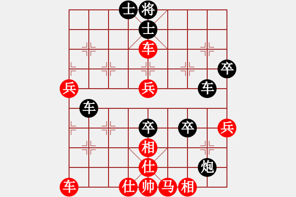 象棋棋譜圖片：苑朋順(日帥)-負(fù)-天機(jī)經(jīng)銷商(月將) - 步數(shù)：50 