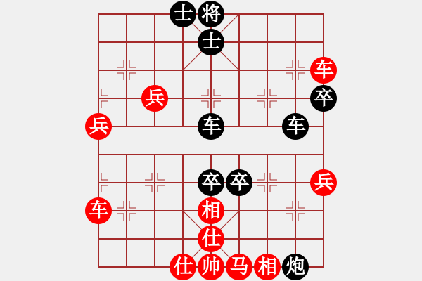 象棋棋譜圖片：苑朋順(日帥)-負(fù)-天機(jī)經(jīng)銷商(月將) - 步數(shù)：60 