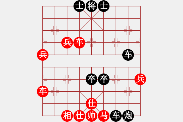 象棋棋譜圖片：苑朋順(日帥)-負(fù)-天機(jī)經(jīng)銷商(月將) - 步數(shù)：67 