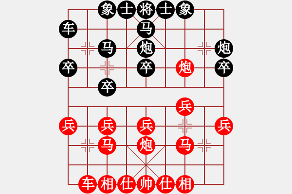 象棋棋譜圖片：發(fā)斷情斷(2級)-勝-chuda(3級) - 步數(shù)：20 