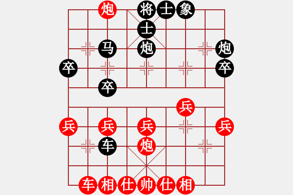 象棋棋譜圖片：發(fā)斷情斷(2級)-勝-chuda(3級) - 步數(shù)：30 