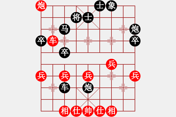 象棋棋譜圖片：發(fā)斷情斷(2級)-勝-chuda(3級) - 步數(shù)：40 