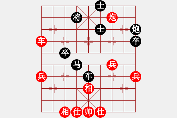 象棋棋譜圖片：發(fā)斷情斷(2級)-勝-chuda(3級) - 步數(shù)：50 