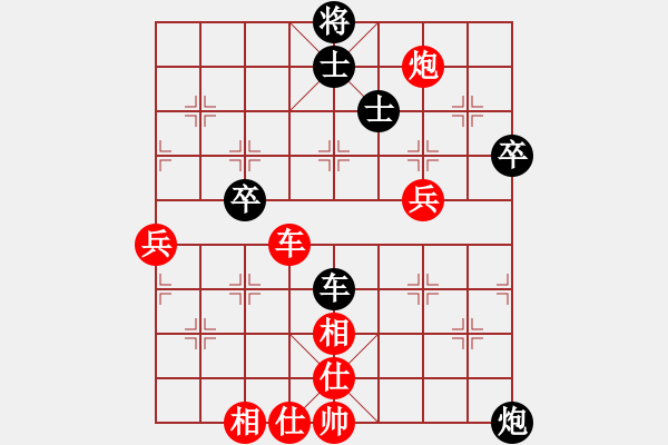 象棋棋譜圖片：發(fā)斷情斷(2級)-勝-chuda(3級) - 步數(shù)：60 