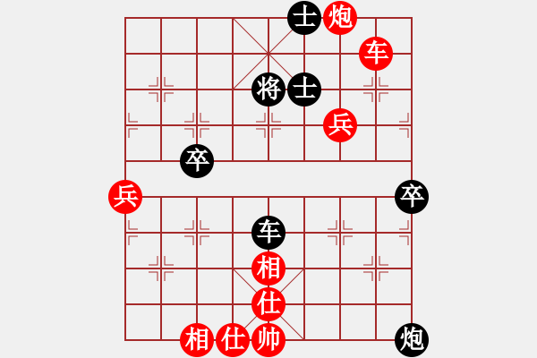 象棋棋譜圖片：發(fā)斷情斷(2級)-勝-chuda(3級) - 步數(shù)：70 