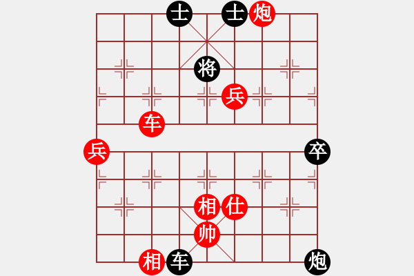 象棋棋譜圖片：發(fā)斷情斷(2級)-勝-chuda(3級) - 步數(shù)：80 