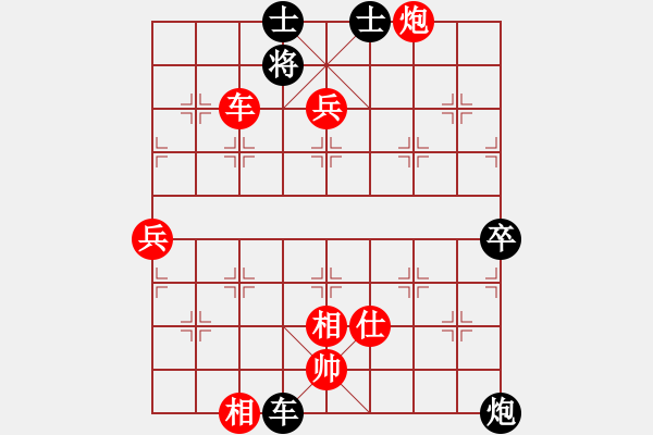 象棋棋譜圖片：發(fā)斷情斷(2級)-勝-chuda(3級) - 步數(shù)：85 