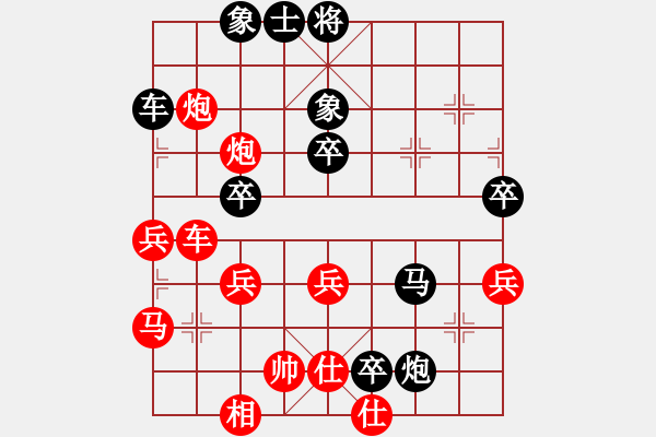 象棋棋譜圖片：葬心紅勝能屈能伸9692【中炮巡河車對屏風(fēng)馬 紅進(jìn)左馬】 - 步數(shù)：50 