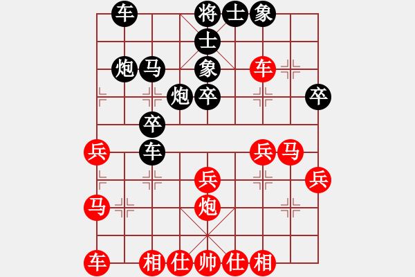 象棋棋譜圖片：-古泉清音[95498884] -VS- 為空[9093952] - 步數(shù)：30 