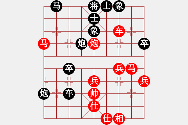 象棋棋譜圖片：-古泉清音[95498884] -VS- 為空[9093952] - 步數(shù)：50 