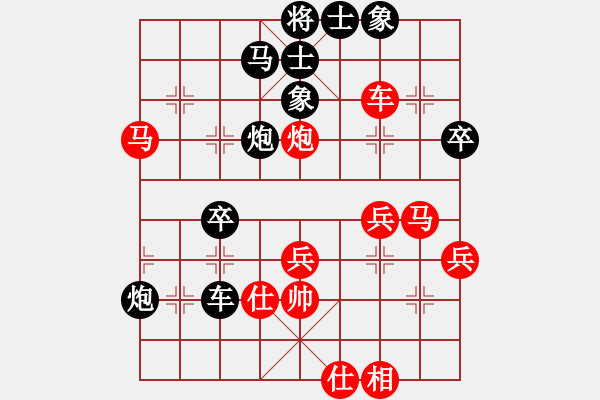 象棋棋譜圖片：-古泉清音[95498884] -VS- 為空[9093952] - 步數(shù)：52 