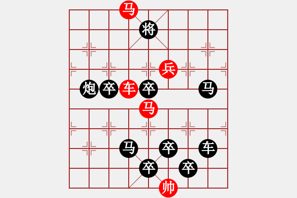 象棋棋譜圖片：☆《雅韻齋》☆【日出茳花紅勝火 9763;春來江水綠如藍(lán)】☆　　秦 臻 擬局 - 步數(shù)：20 