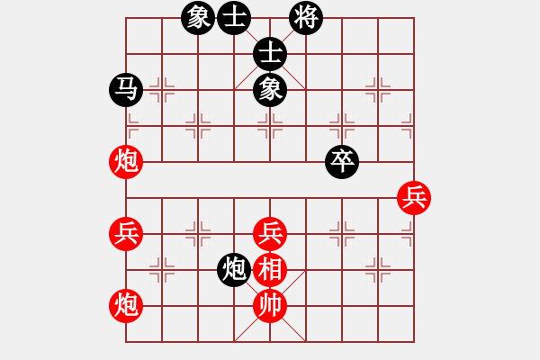 象棋棋譜圖片：金庸一品堂棋社 過宮七殺 先和 北流尖刀 - 步數(shù)：80 