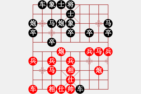 象棋棋譜圖片：延吉棋友(9段)-負(fù)-mmttmmbbmm(3段) - 步數(shù)：20 