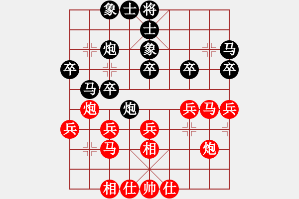 象棋棋譜圖片：延吉棋友(9段)-負(fù)-mmttmmbbmm(3段) - 步數(shù)：30 