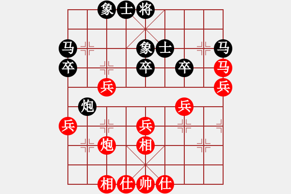 象棋棋譜圖片：延吉棋友(9段)-負(fù)-mmttmmbbmm(3段) - 步數(shù)：40 