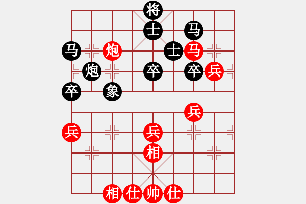 象棋棋譜圖片：延吉棋友(9段)-負(fù)-mmttmmbbmm(3段) - 步數(shù)：50 