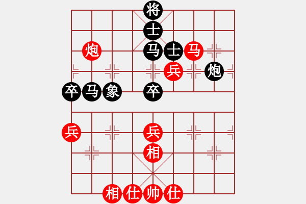 象棋棋譜圖片：延吉棋友(9段)-負(fù)-mmttmmbbmm(3段) - 步數(shù)：60 