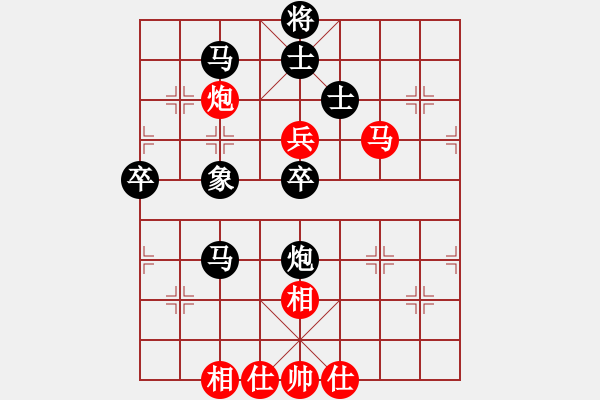 象棋棋譜圖片：延吉棋友(9段)-負(fù)-mmttmmbbmm(3段) - 步數(shù)：70 