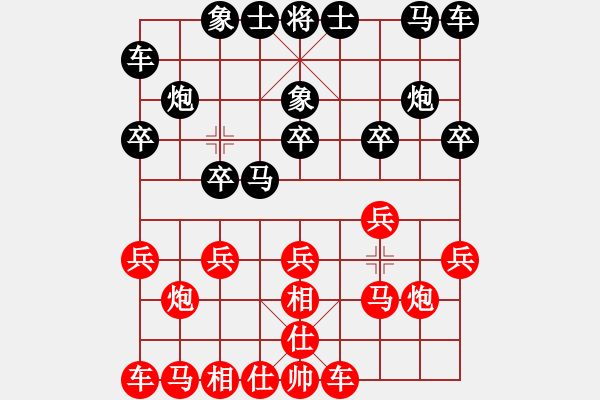 象棋棋譜圖片：第五屆聆聽(tīng)杯第一輪環(huán)環(huán)負(fù)哈迪斯 - 步數(shù)：10 