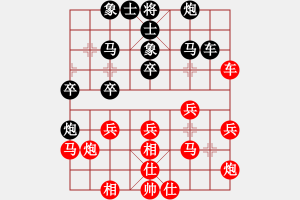 象棋棋譜圖片：第五屆聆聽(tīng)杯第一輪環(huán)環(huán)負(fù)哈迪斯 - 步數(shù)：40 