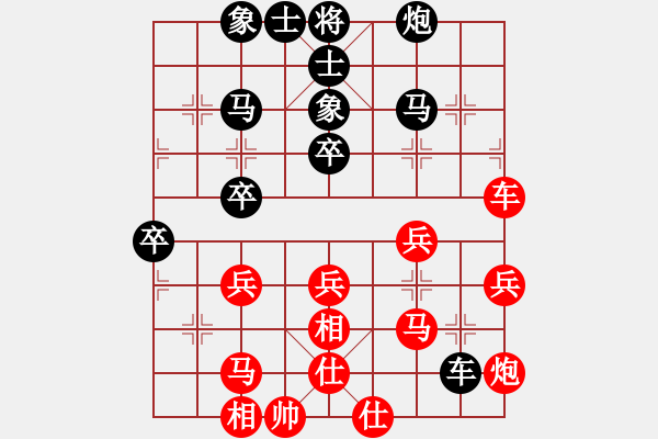 象棋棋譜圖片：第五屆聆聽(tīng)杯第一輪環(huán)環(huán)負(fù)哈迪斯 - 步數(shù)：50 