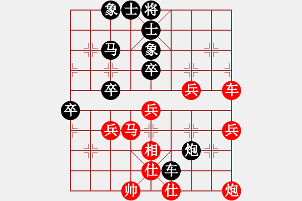 象棋棋譜圖片：第五屆聆聽(tīng)杯第一輪環(huán)環(huán)負(fù)哈迪斯 - 步數(shù)：60 