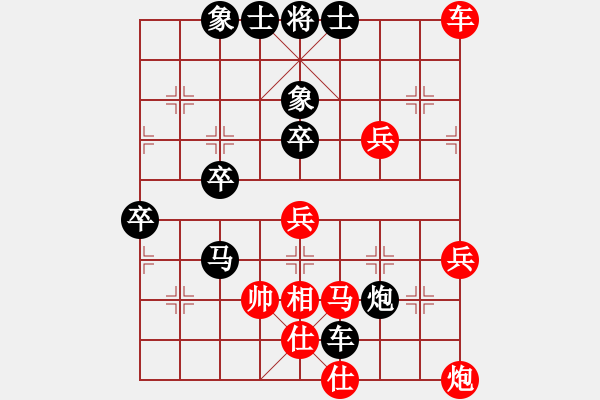 象棋棋譜圖片：第五屆聆聽(tīng)杯第一輪環(huán)環(huán)負(fù)哈迪斯 - 步數(shù)：70 