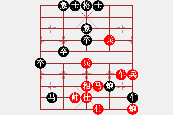 象棋棋譜圖片：第五屆聆聽(tīng)杯第一輪環(huán)環(huán)負(fù)哈迪斯 - 步數(shù)：75 