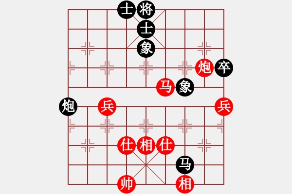 象棋棋譜圖片：馬踏八方(5段)-勝-江湖一劍(8段) - 步數(shù)：100 