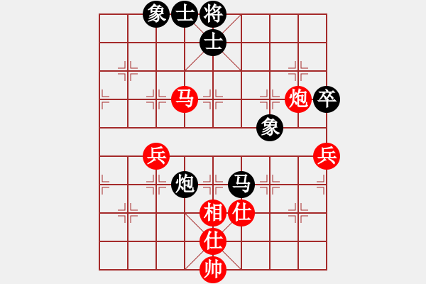 象棋棋譜圖片：馬踏八方(5段)-勝-江湖一劍(8段) - 步數(shù)：110 