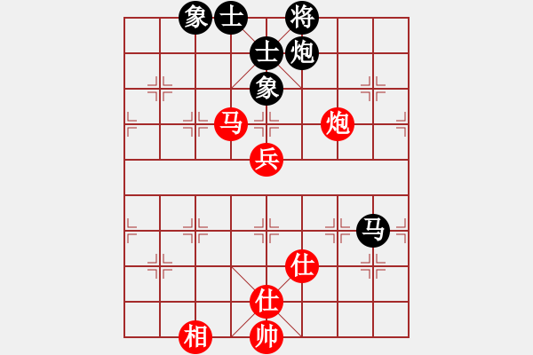 象棋棋譜圖片：馬踏八方(5段)-勝-江湖一劍(8段) - 步數(shù)：130 